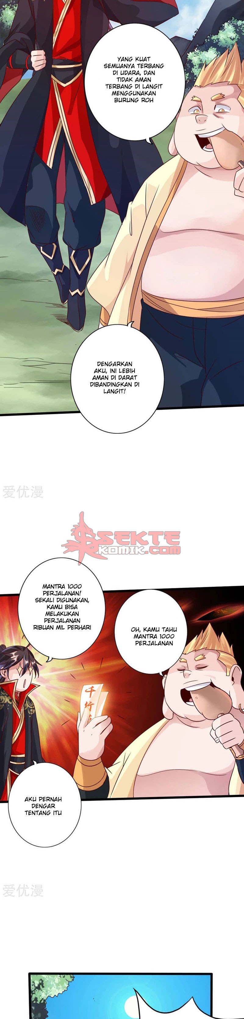 Xianwu Dizun Chapter 41.5 Gambar 3